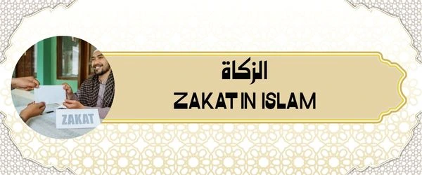 what-is-zakat-in-islam